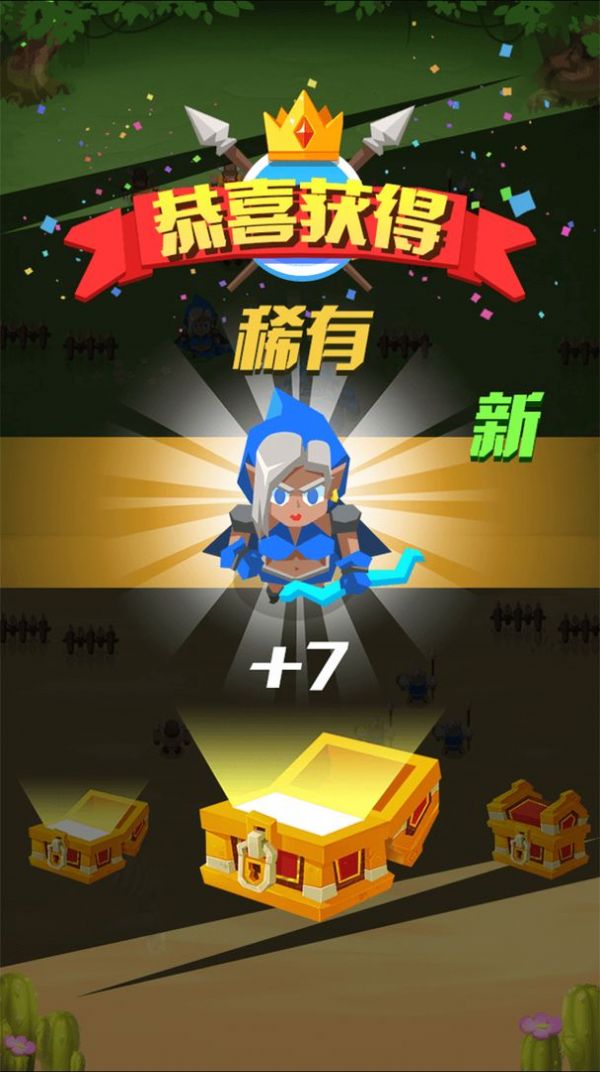 哒啦啦战争游戏官方版图片1