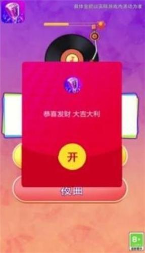 猜歌模拟器 2021-12-28 17:09