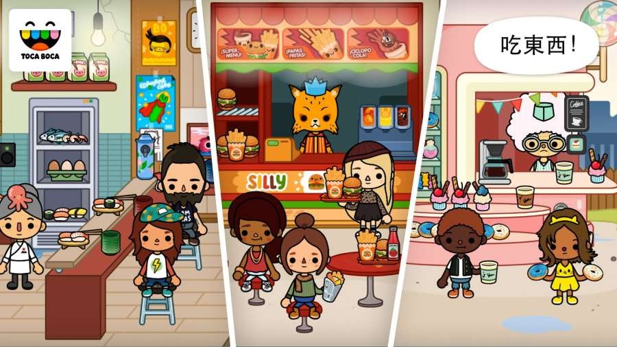 托卡生活城镇 2020-08-07 08:50