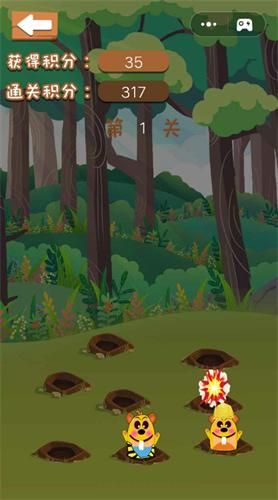 宝宝欢乐打地鼠 v1.2.2