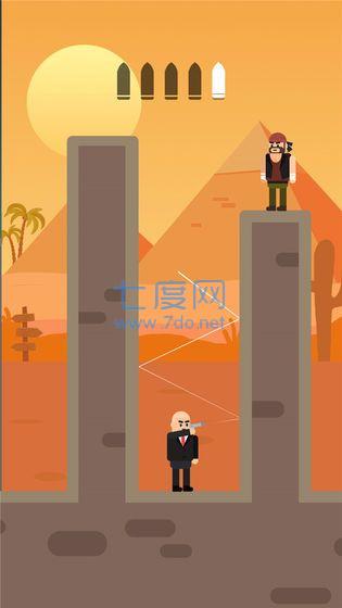 头号枪手游戏 v1.0.3