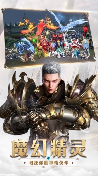 奇迹最强者官网版 v1.21.7