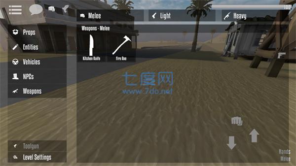 g沙盒仇恨破解版 v5.1.1