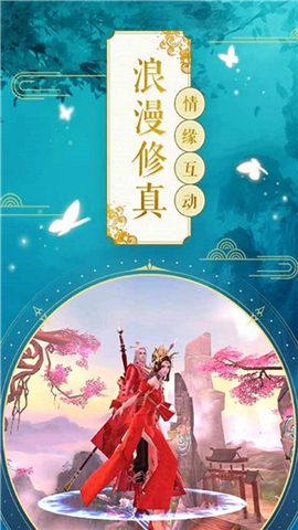 忘川剑华