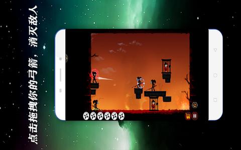 火柴人忍者激斗 2020-01-23 15:06