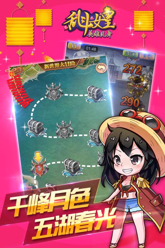 COS乱斗女皇 v3.2.5