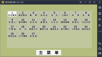宅宅萝卜pvzga v0.1