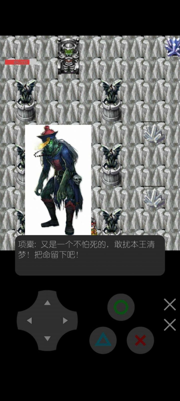 魔物勇者养成记 v22.03.271843