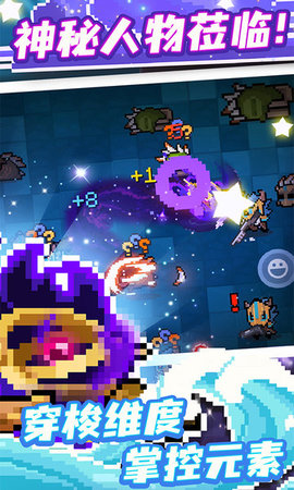 元气骑士情人节版 v5.0.3