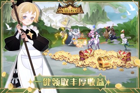剑与远征afk v3.2.5