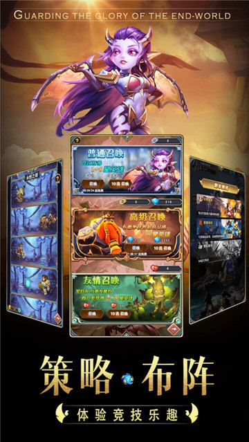 我的小小兵团手游官方最新版  v3.3.2