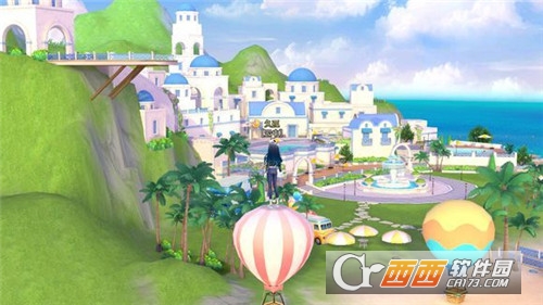 天生一对腾讯版