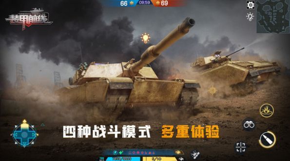 装甲前线代号C手游官网测试服图片1