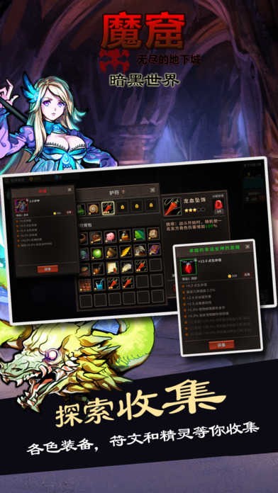 魔窟2暗黑世界  v1.04