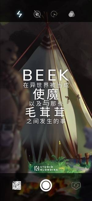 BEEK v1.0