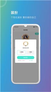 她她语音  v1.0.2