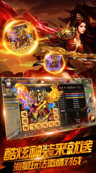 丹哥传奇2021手游官方最新版图片1