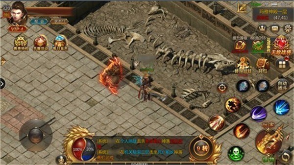 啸天合击传奇手游官方版  v4.0.3