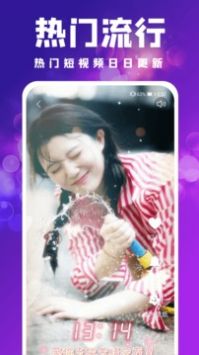 吉星来电秀 v3.0.5