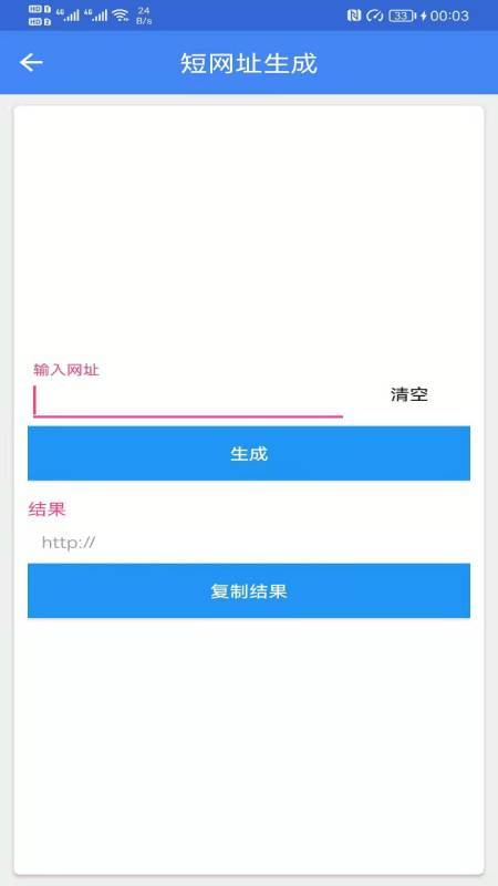 广建工具箱 v1.0