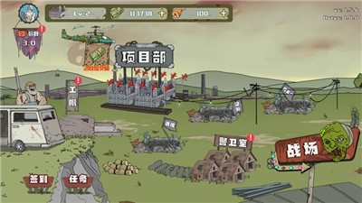 建筑工也疯狂  V 1.6.1