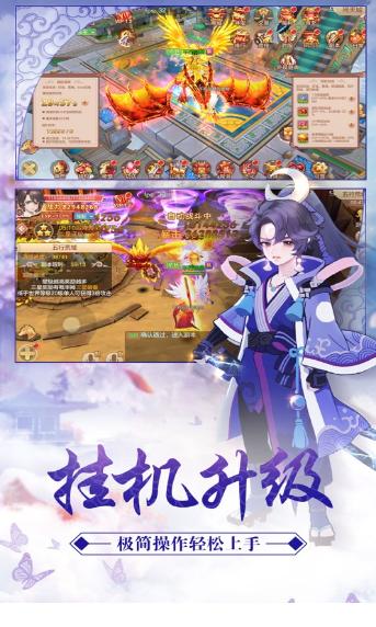 神剑仙诀 2020-04-10 11:38