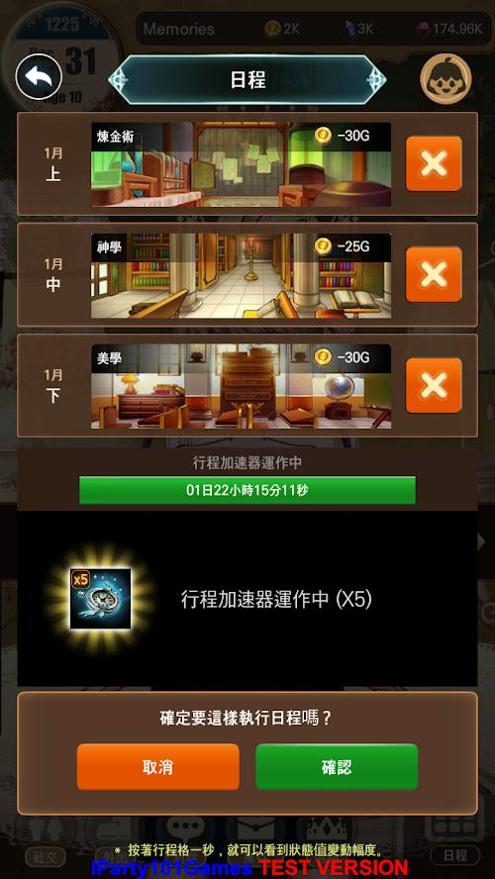 千年少女汉化版 v1.8.1