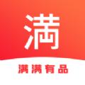 满满有品下载最新版APP 