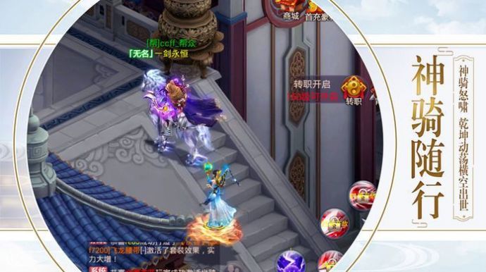 花间记手机游戏官方版图片1