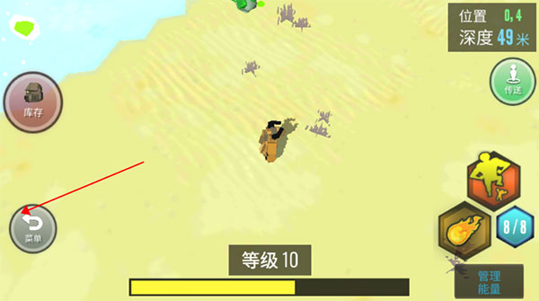 动物融合模拟器中文版