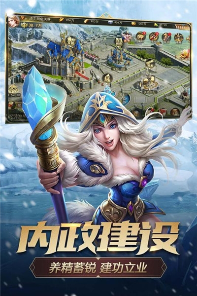 剑与英雄 九游版 v3.0.5