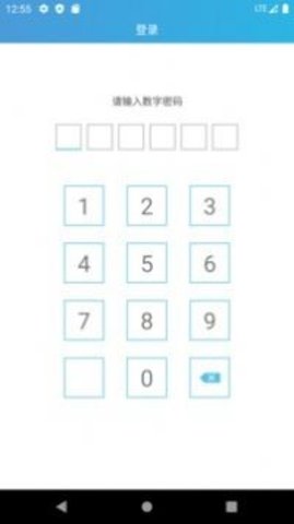 瞬息密码本 v3.1.2