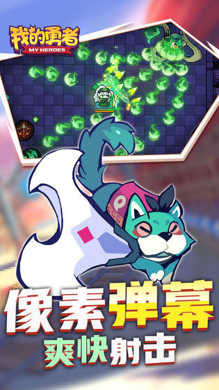 我的勇者仙王联动最新版  v7.0.6