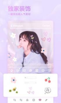 GirlsCam v3.0.5