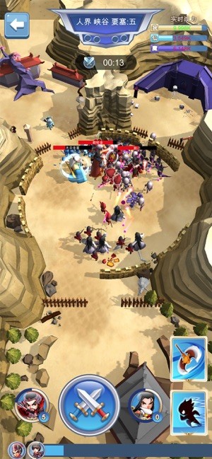 神仙别打我 V 1.0.0