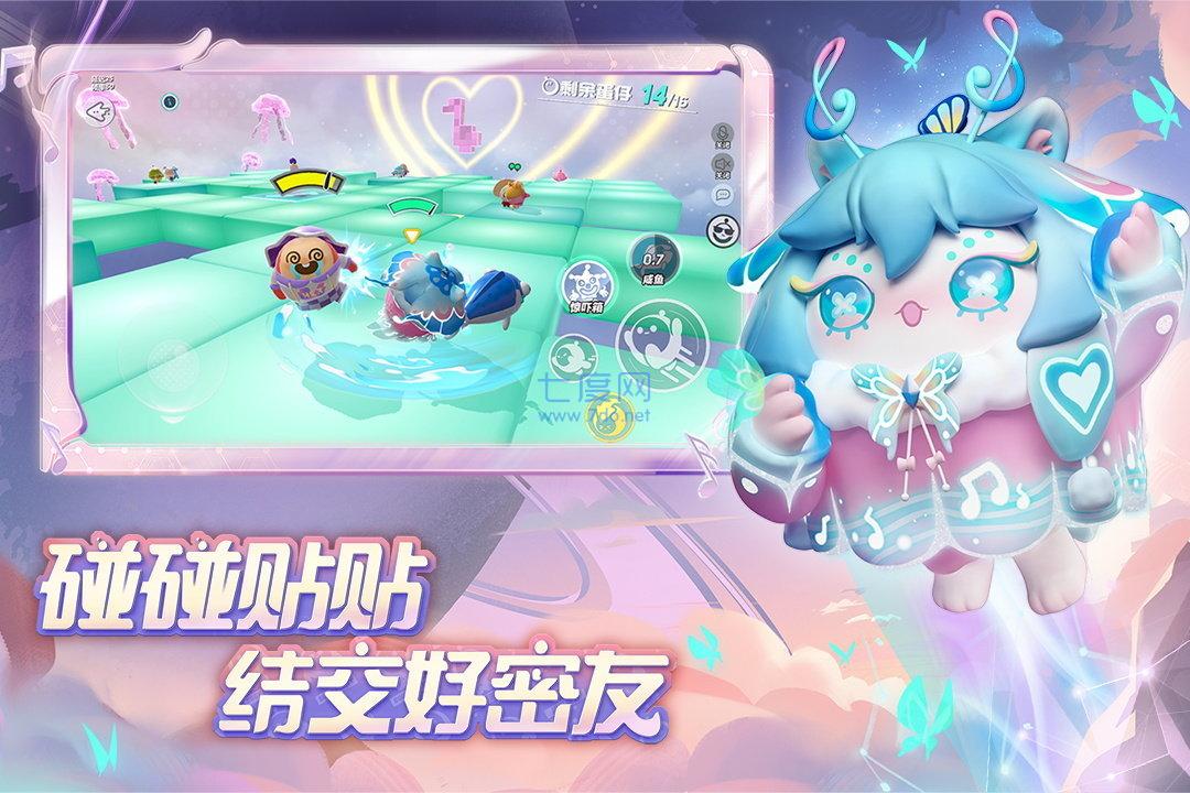 999999钻999999金币蛋仔派对 1.0.50