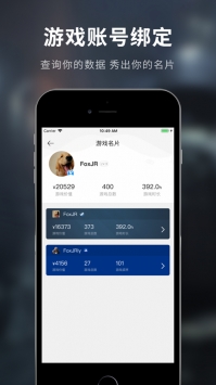 游民星空ios版 v3.0.5