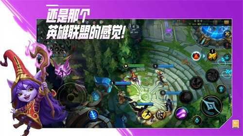 英雄联盟手游海克斯大劫案