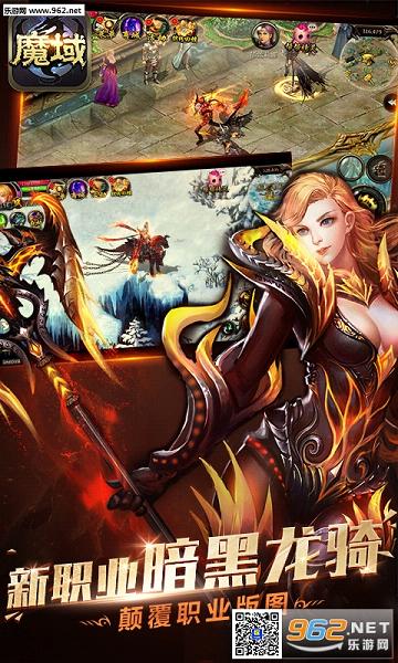 魔域口袋版官方版