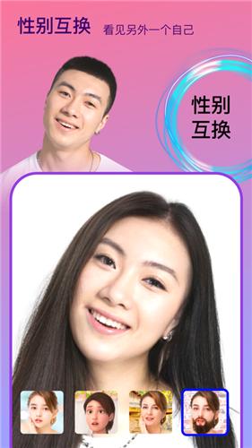 Face时光相机  V 1.0