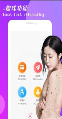 天眼聊天截图1
