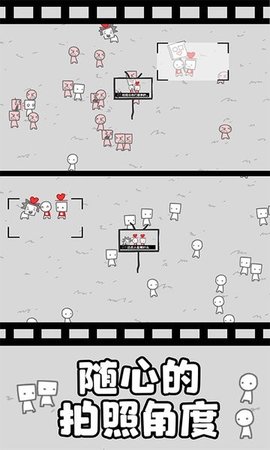 拍照也疯狂 v189.1.3.3018