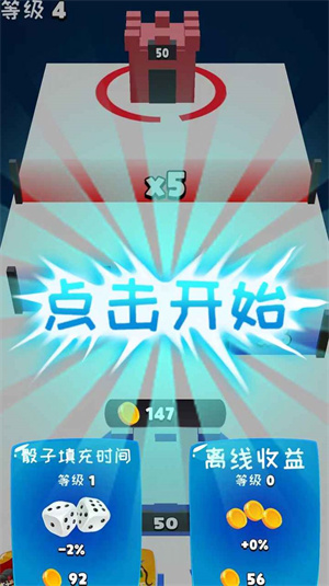 骰子克隆人战争 v1.0