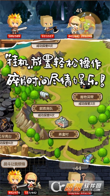 魔王村长和杂货店 v1.039安卓版