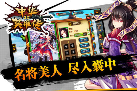 三国群英传2安卓单机版 v1.0