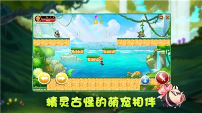 勇闯冒险岛  V 1.0.0