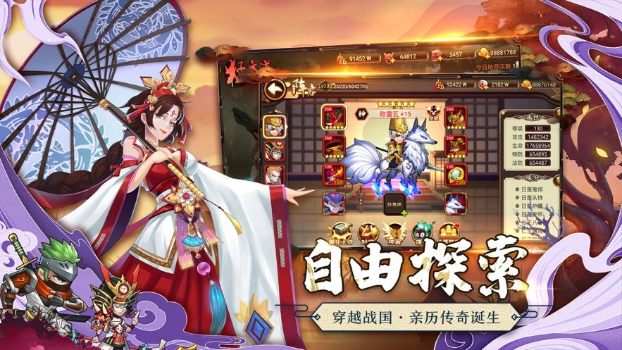 星期六魔王2019周年庆更新下载 V1.8.8 v3.3.2