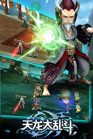 天龙大乱斗 v1.0.0.0