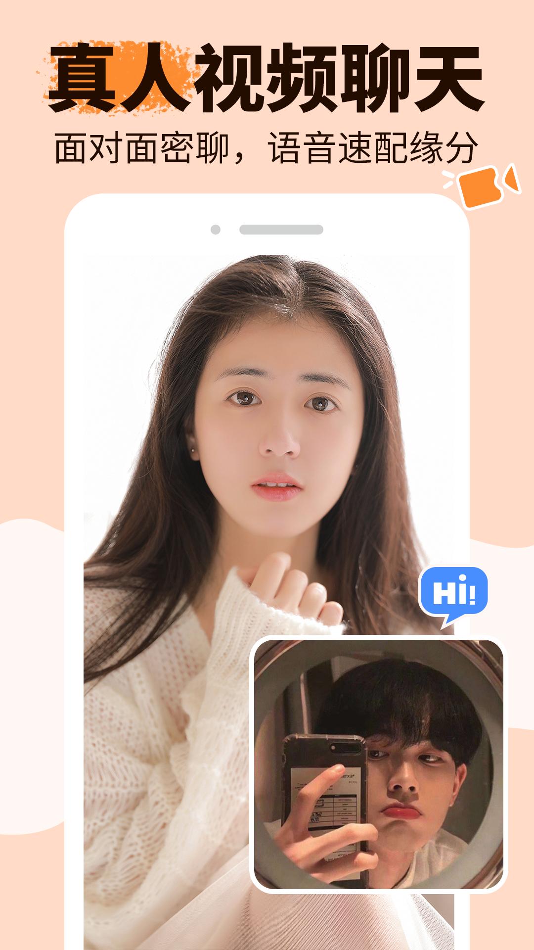 友甜截图1