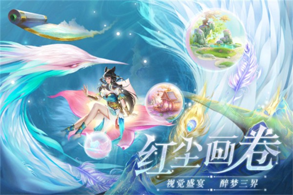 上古情歌内测版  v1.0.0.1622